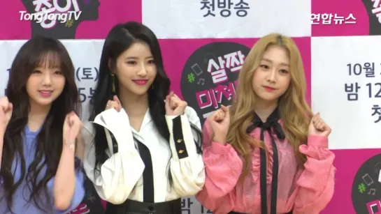 [171025] Mijoo, Kei & Jisoo - Press Conference @ «It's Good To Be A Little Crazy»