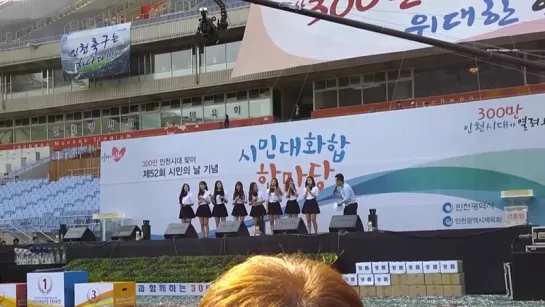 [161015] Lovelyz - Talk + Ah-Choo @ Incheon Citizens Day Event