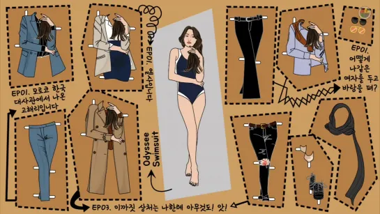 Vagabond Go Haeri Paperdoll Dress-up