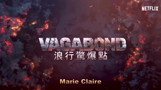 Vagabond cast for Marie Claire Taiwan