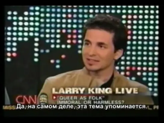 Близкие друзья на Шоу Ларри Кинга (Queer As Folk Cast On Larry King Live) (2002)