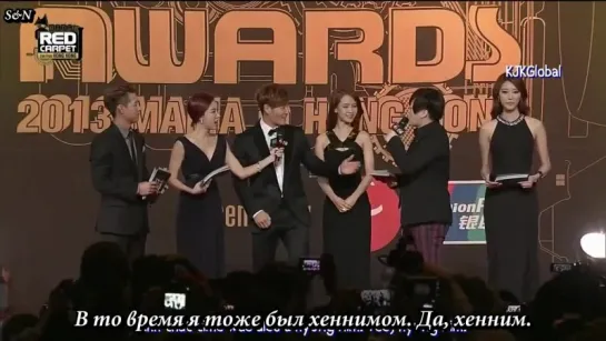 [FSG S&N] Kim Jong Kook & Song Ji Hyo @ 2013 MAMA Red Carpet (рус.саб)