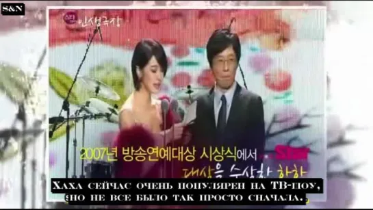 [FSG S&N] HaHa's Star Life Theatre (рус.саб)