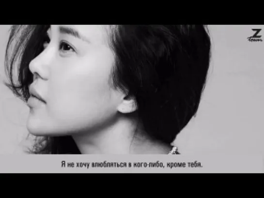 Baek Ji Young  (feat. Kang Gary of LeeSsang) - Voice [рус.саб.]