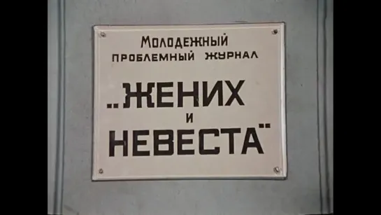 Поэт Никифор Ляпис-Трубецкой - Баллада об измене (из х\ф "12 стульев", 1971)