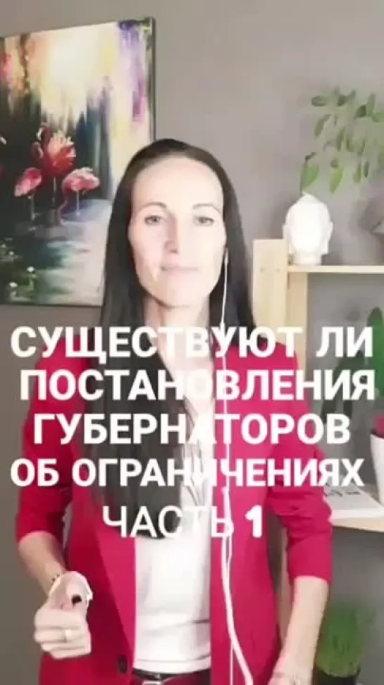 1 часть