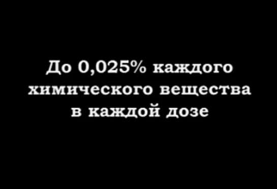 Фильм 2008 показывает иной взгляд на массовые профилактические прививки