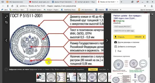 ⚜️Рабство. Прав собственности у физ .лиц РФ нет ДОКАЗАТЕЛЬСТВА.