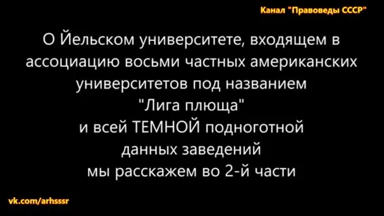 ЭКСТРЕННО! Сторонникам НАВАЛЬНОГО и прочим првзщтнкм Часть 1