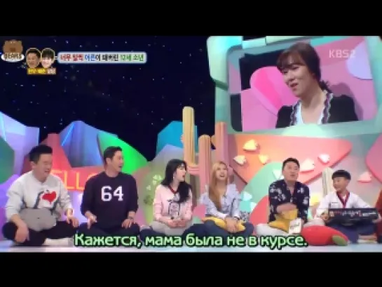 [FSG Bears] Hello Counselor / Здравствуй, советник - 321 эпизод