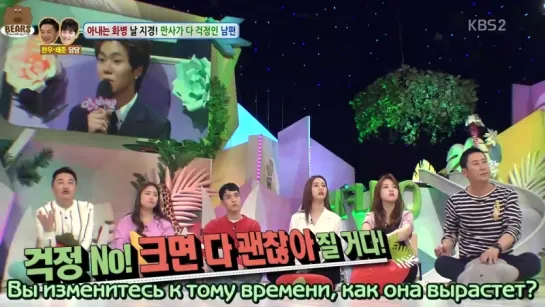 [FSG Bears] Hello Counselor / Здравствуй, советник - 318 эпизод