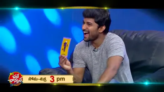 BhaleChanceLe ...Episode 3 with Nani, Anu Emmanuel, Satya Kiran .. Today at 3 PM on #MAATV, 05.10.2016