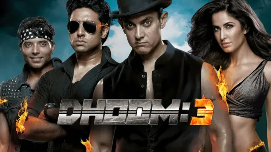 Байкеры 3 / Dhoom 3