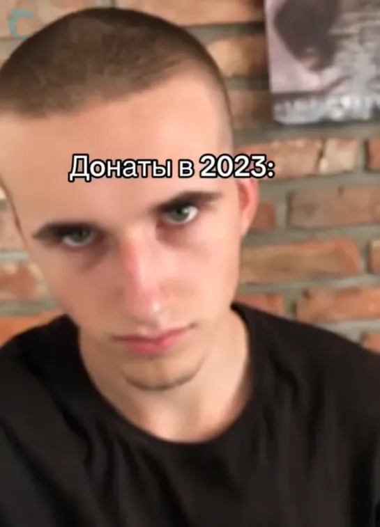 Донаты в 2022 и 2023