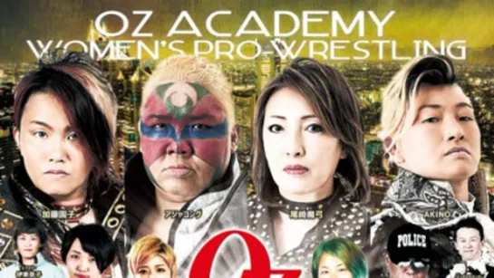 OZ Academy Bleed It Out 2019 (2019.10.06)