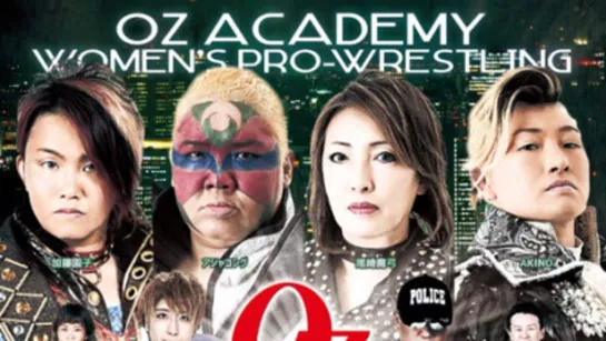 OZ Academy Welcome To The Ring Of Dangerous OZ 2019 (2019.06.02)