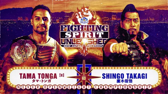 Смотрим NJPW STRONG Fighting Spirit Unleashed 2023