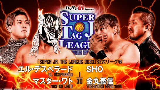 Смотрим NJPW Super Junior Tag League 2023 - День 9