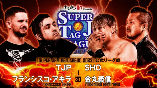 Смотрим NJPW Super Junior Tag League 2023 - День 8