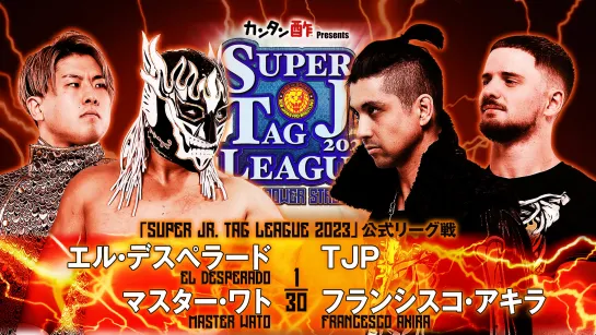 Смотрим NJPW Super Junior Tag League 2023 - День 7