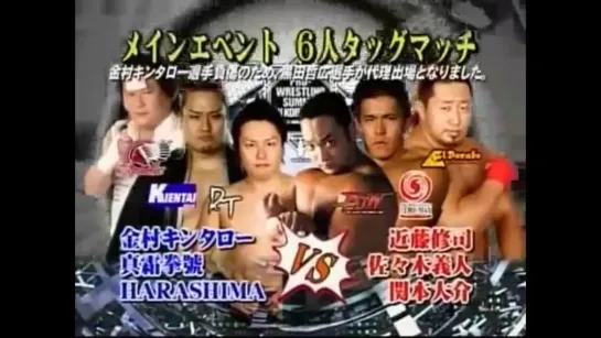 Pro-Wrestling Summit In Korakuen - Countdown Pro-Wrestling (31.12.2007)