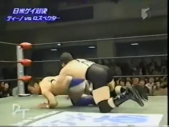 DDT Max Bump 2004 (03.05.2004)