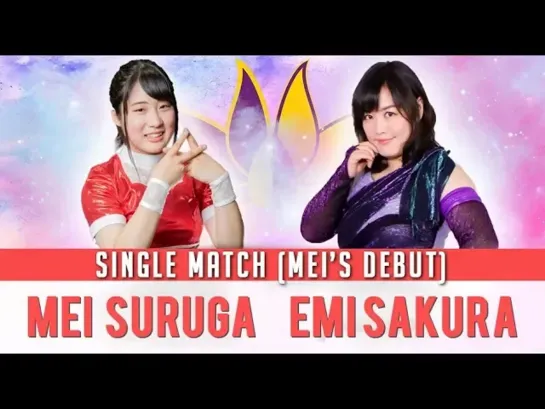 Emi Sakura vs. Mei Suruga - 27.05.2018 (Gatoh Move In Kitazawa Town Hall)