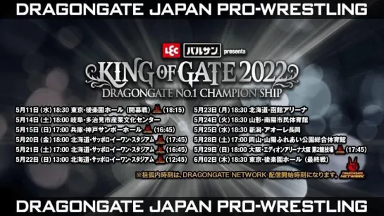 Смотрим финал Dragon Gate King Of Gate 2022