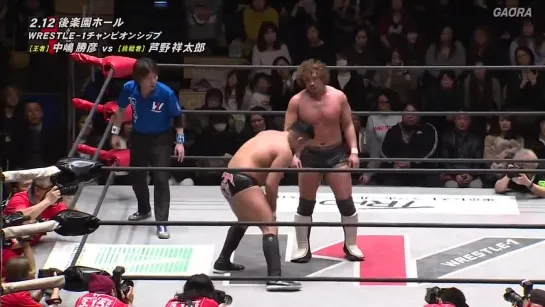 Katsuhiko Nakajima (c) vs. Shotaro Ashino - 12.02.2020 (W-1 WRESTLE-1 Tour 2020 W-Impact - Day 2)