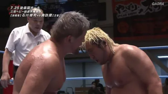 Suwama (c) vs. Shuji Ishikawa (AJPW Summer Action Series 2020 - Day 3)