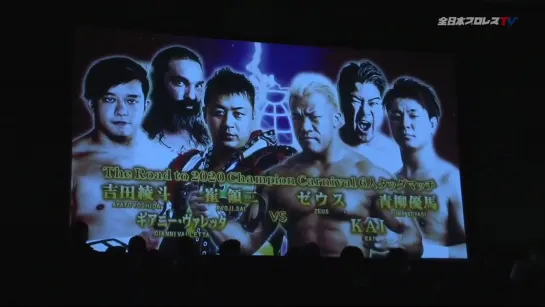 KAI, Yuma Aoyagi & Zeus vs. Ayato Yoshida, Gianni Valletta & Ryouji Sai (AJPW Dream Power Series 2020)