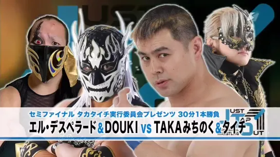 Taichi & TAKA Michinoku vs. DOUKI & El Desperado (JTO Hastsu)