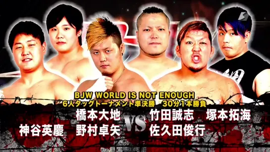 Masashi Takeda, Takumi Tsukamoto & Toshiyuki Sakuda vs Daichi Hashimoto, Hideyoshi Kamitani, Takuya Nomura (BJW 13.01.2020)