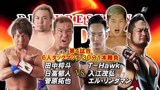 El Lindaman, Shigehiro Irie & T-Hawk vs. Masato Tanaka, Ikuto Hidaka & Takuya Sugawara (ZERO1 Sushizanmai Happy New Year