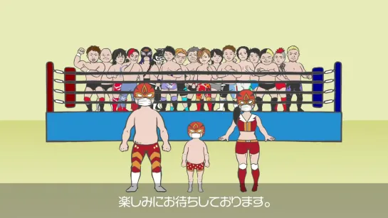 AJPW for kids