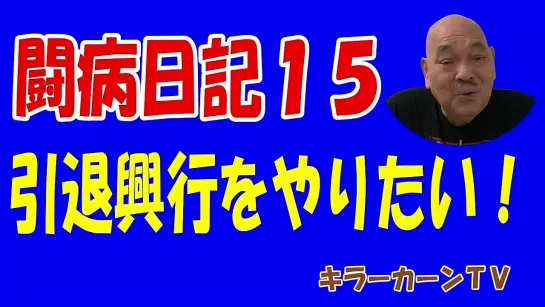 Видео от Префектура Пуроресу | NJPW, Dragon Gate, DDT