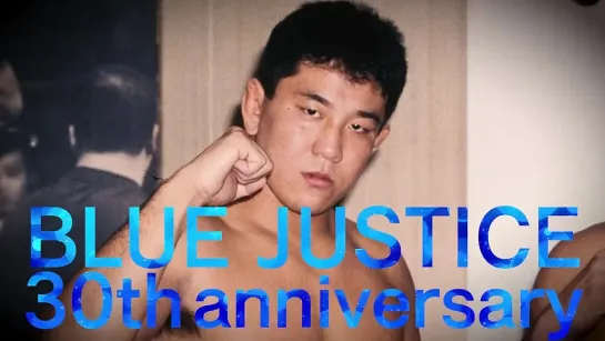 Blue Justice 30th anniversary | NJPW