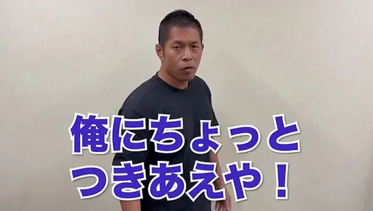 Naruki Doi is Dramatic | DDT