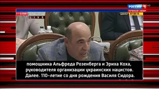 Народный депутат Украины Вадим Робинович про празднование  9 мая 2020 года на Украине.