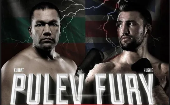 Кубрат Пулев - Хьюи Фьюри / Kubrat Pulev Hughie Fury