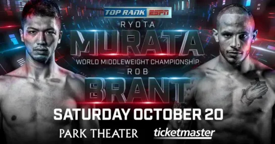 Рёта Мурата Роб Брант / Ryota Murata vs Rob Brant