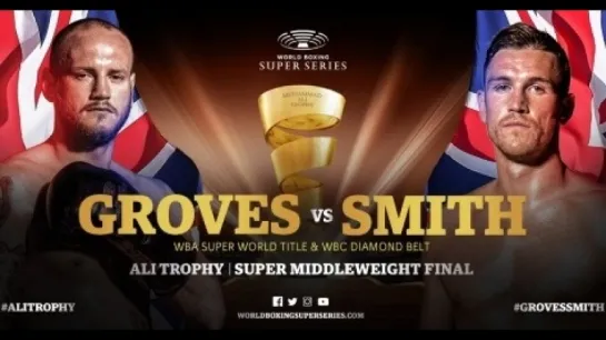 Джордж Гроувз Каллум Смит / Callum Smith vs. George Groves - Финал всемирной боксёрской Суперсерии / WBSS FINAL