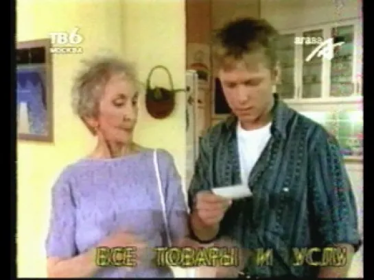 "Дом собаки." (1990) (1 сезон,3 серия)