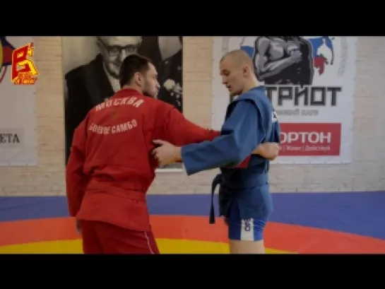 Самбо. Бросок мельница. Sambo. Shoulder wheel