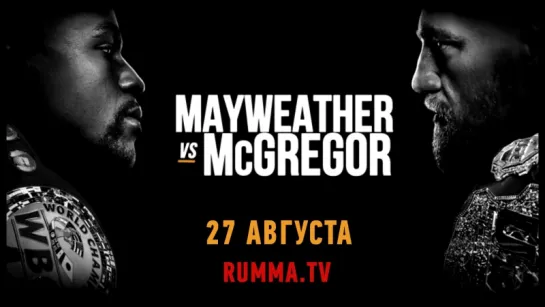 MAYWEATHER VS. MCGREGOR PROMO MONEYFIGHT