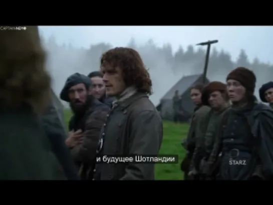 [RUS SUB] Outlander - Jamie Trailer