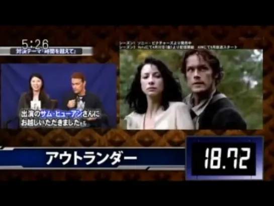 Sam Heughan promotion on Japanese TV show