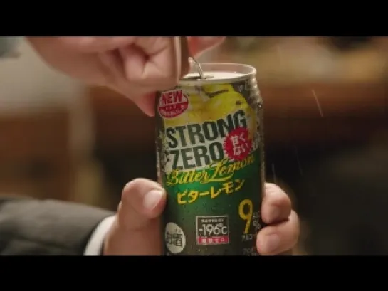 Японская Реклама - Напиток Suntory Strong Zero -196 ℃