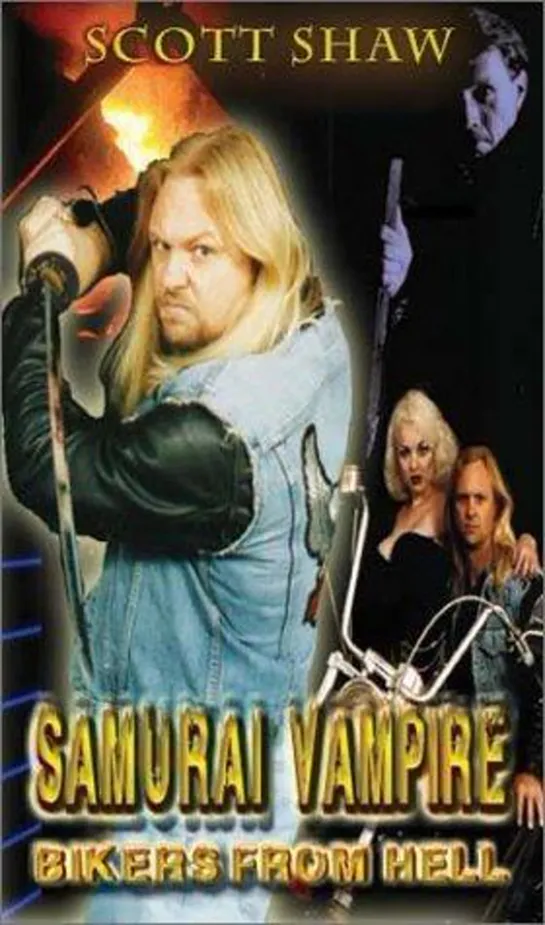 Samurai Vampire Bikers from Hell (1992)