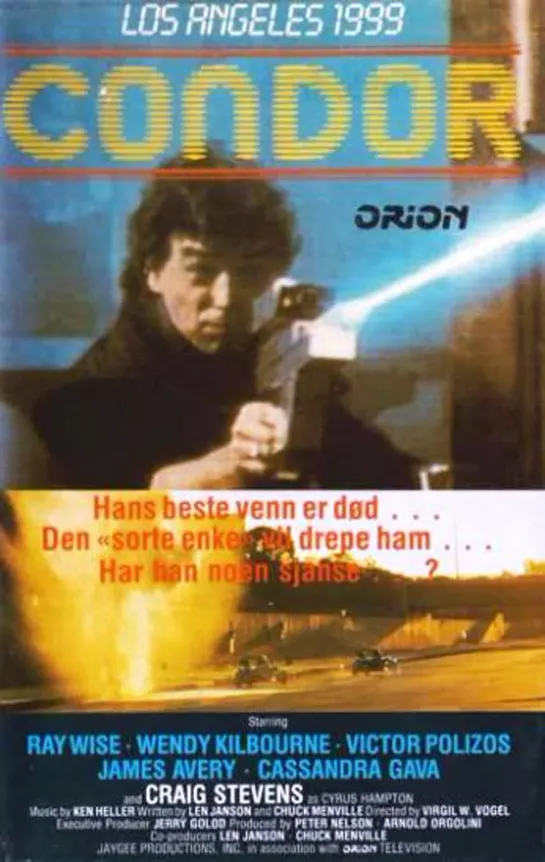 Кондор / Condor / Los Angeles 1999 1985 Рус ЛО (den904) для kosmoaelita.com